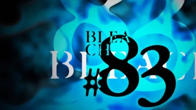 83 серия 1 сезона