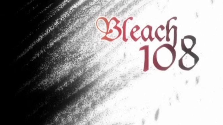 108 серия 1 сезона