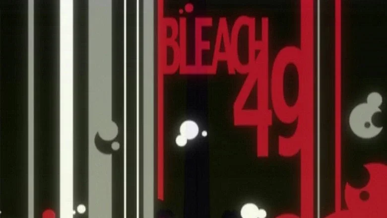 49 серия 1 сезона