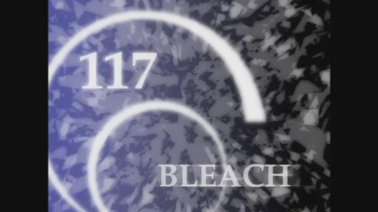 117 серия 1 сезона