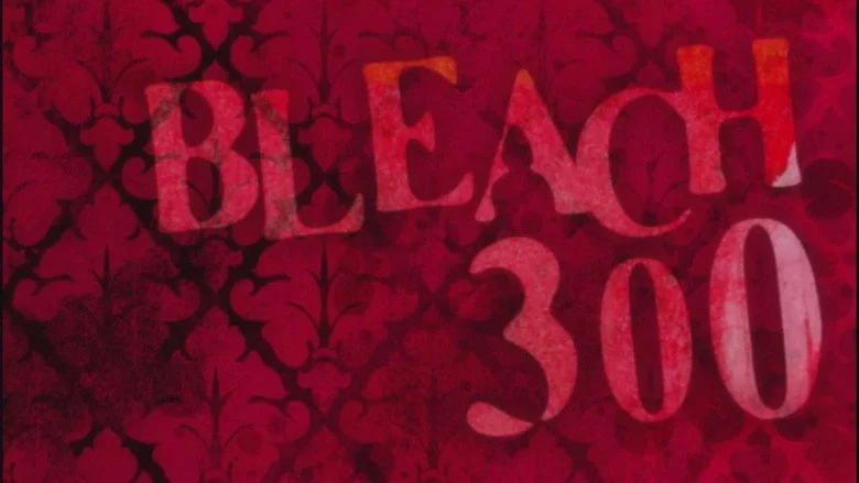 300 серия 1 сезона