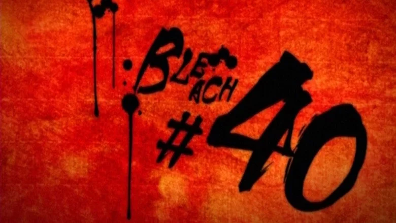 40 серия 1 сезона